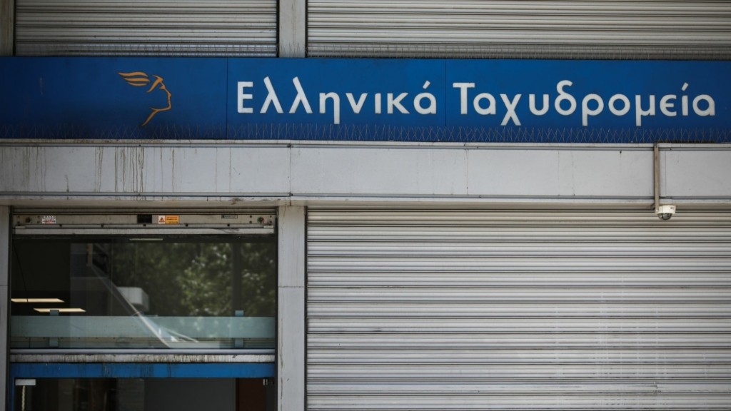 ELTA_YPOKATASTIMA